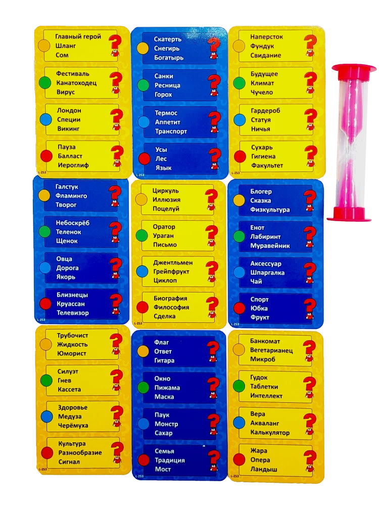 Board Game - Word for Word