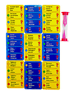 Board Game - Word for Word