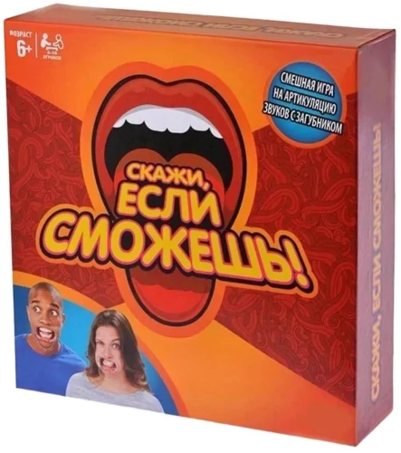 Board game - Say it if you can!