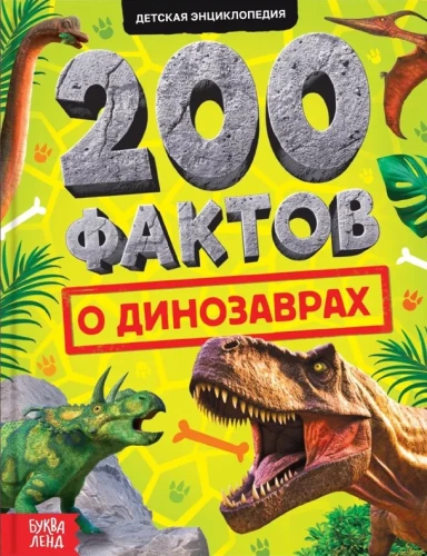 200 Facts About Dinosaurs