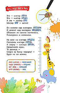 English with Andrey Usachev and Company