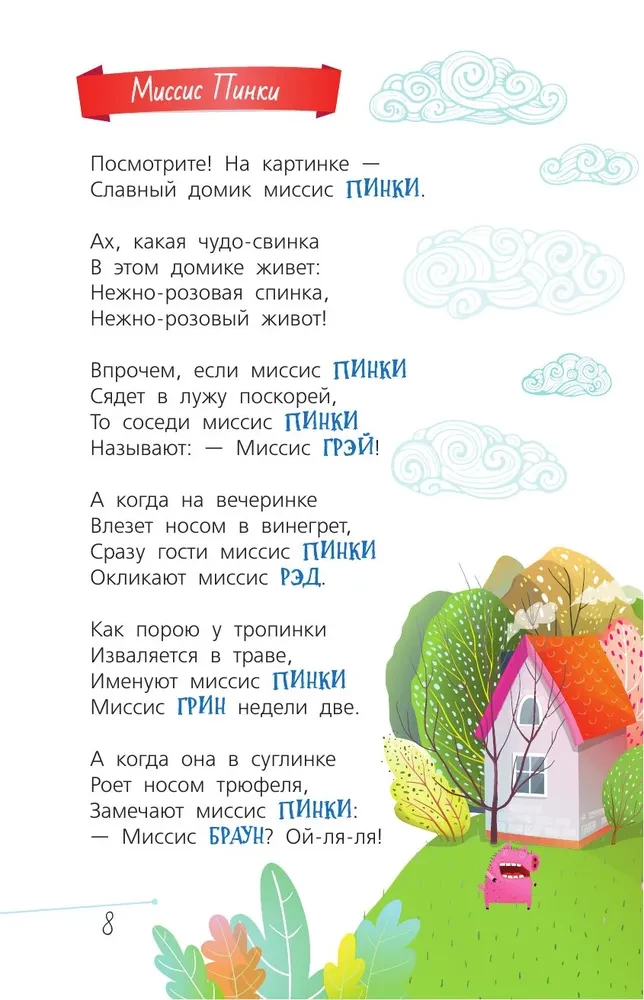 English with Andrey Usachev and Company