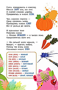 English with Andrey Usachev and Company
