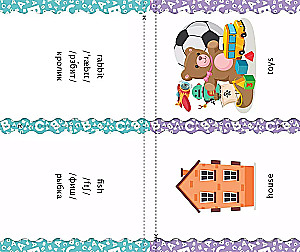 First English Words