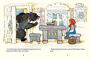 Masha and the Bear