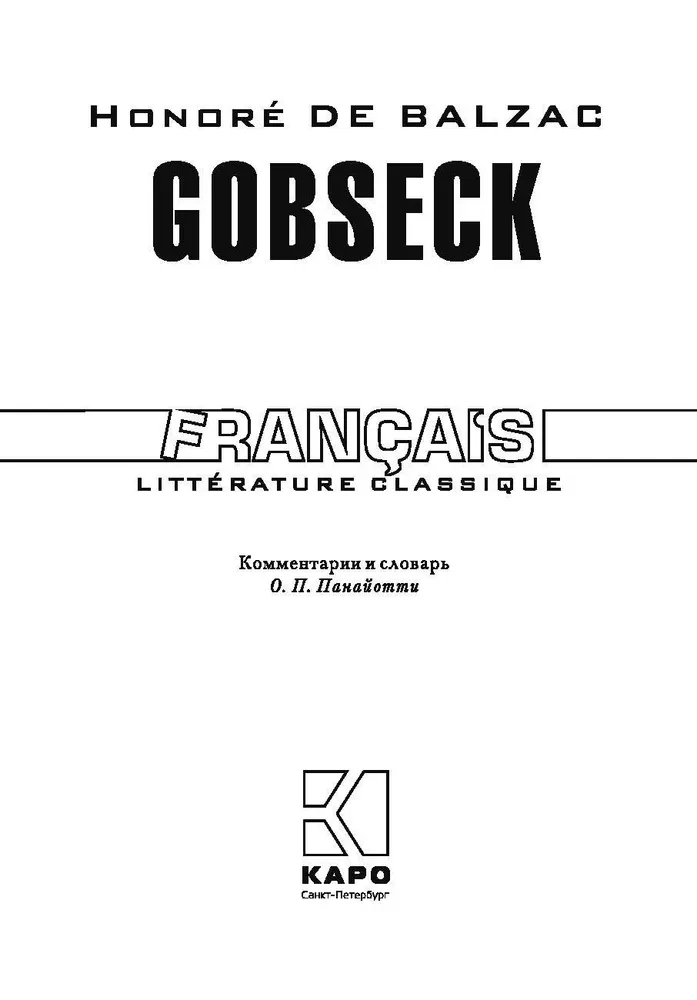 Gobseck - in French