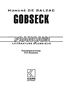Gobseck - in French