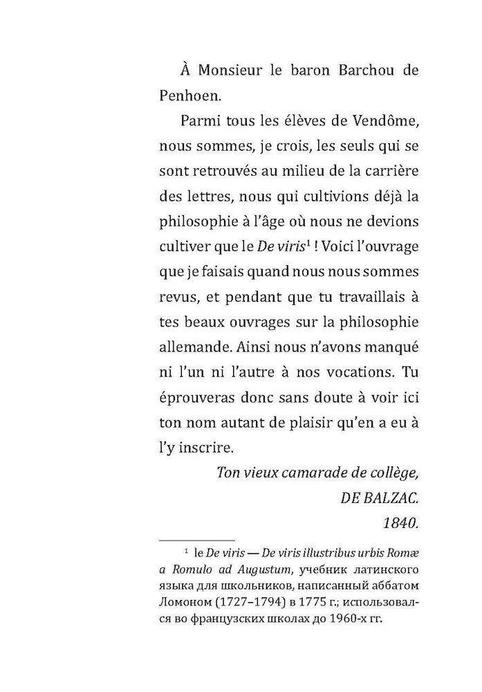 Gobseck - in French