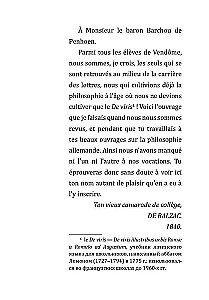 Gobseck - in French