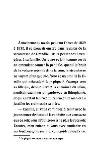 Gobseck - in French