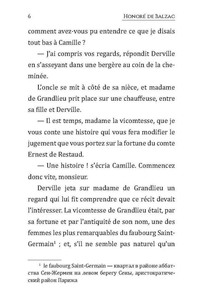 Gobseck - in French