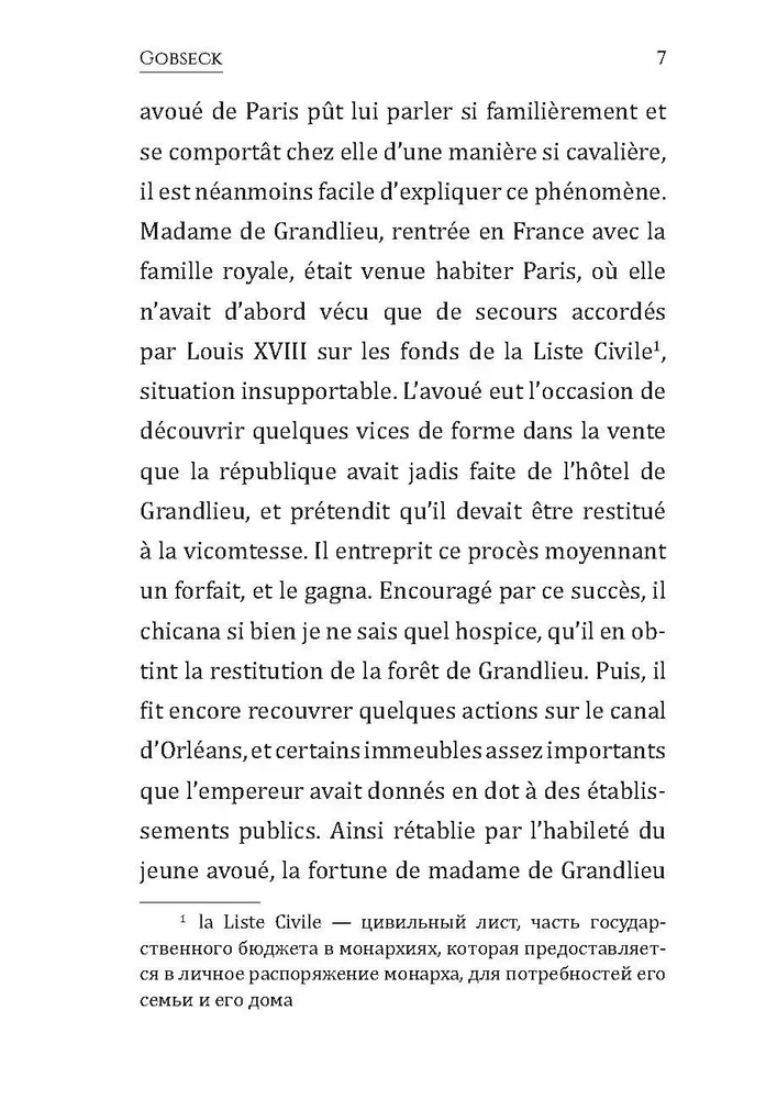 Gobseck - in French