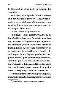 Gobseck - in French