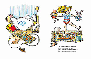 Yulia the Clean Freak