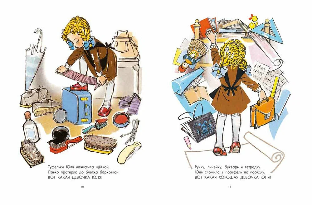 Yulia the Clean Freak