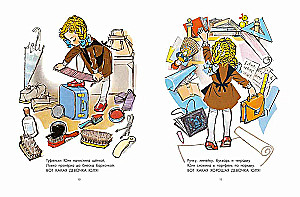 Yulia the Clean Freak