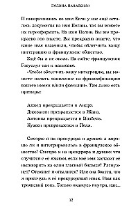 Language Behind the Teeth