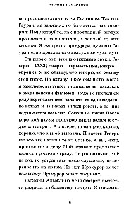 Language Behind the Teeth