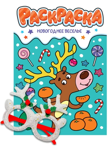 New Year Celebration
