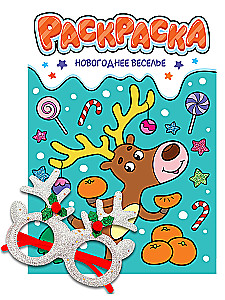 New Year Celebration