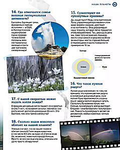 Our Planet: Mysterious and Amazing Facts