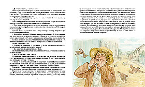 The Adventures of Tom Sawyer