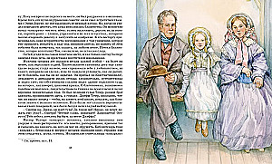 The Adventures of Tom Sawyer