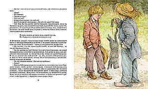 The Adventures of Tom Sawyer