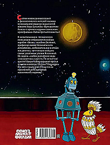 Kolmanda planeedi saladus