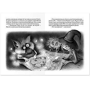 Talisman. Adventures of Match and Pâté