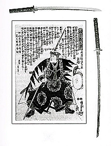 The Book of Five Rings. Gorin-no Sho. The Path of Strategy