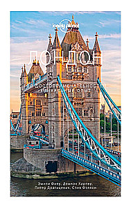 London. Guide