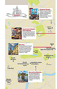 London. Guide