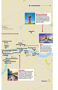 London. Guide