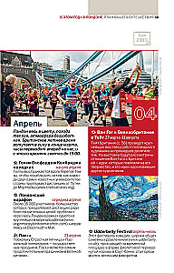 London. Guide