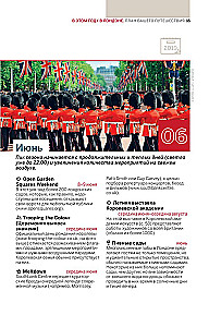 London. Guide