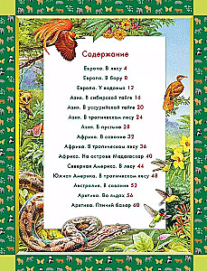 Animals of the World. Who Lives on Our Planet