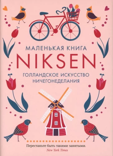 The Little Book of Niksen. The Dutch Art of Doing Nothing