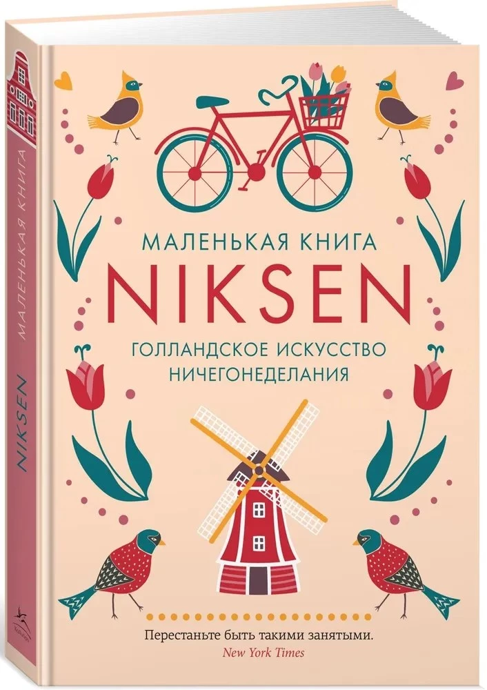 The Little Book of Niksen. The Dutch Art of Doing Nothing