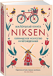 The Little Book of Niksen. The Dutch Art of Doing Nothing