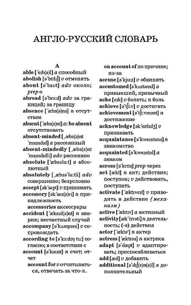 English Language. Grammar. Collection of Exercises