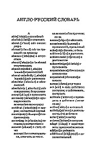 English Language. Grammar. Collection of Exercises