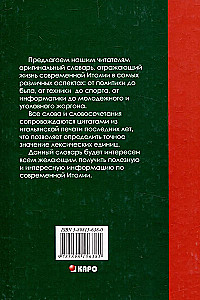 Italian-Russian, Russian-Italian Cultural Dictionary