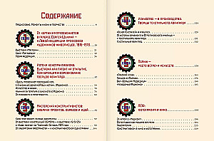 Перекрестки русского авангарда. Родченко, Степанова и их круг