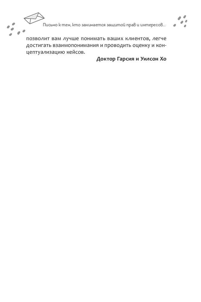 Workbook on Dialectical Behavioral Therapy for Teenagers. Simple Skills