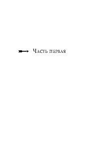 The Ancients
