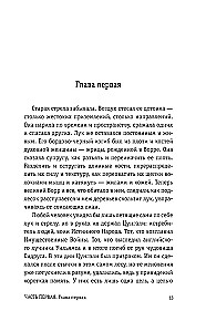 The Ancients