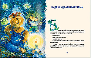 Fairy Tale Month