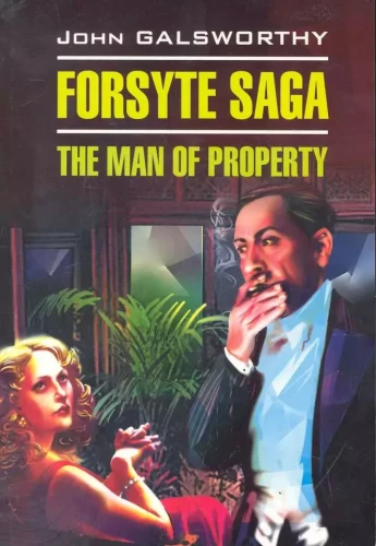 The Forsyte Saga. The Man of Property. The Forsyte Saga