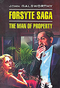 The Forsyte Saga. The Man of Property. The Forsyte Saga
